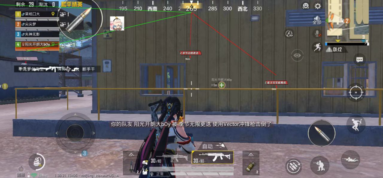 和平精英辅助的道德与规则探讨的配图，内容相关：随着手机性能提升，辅助工具不再局限于PC模拟器，许多插件已适配安卓/iOS原生端，甚至支持云手机挂机...