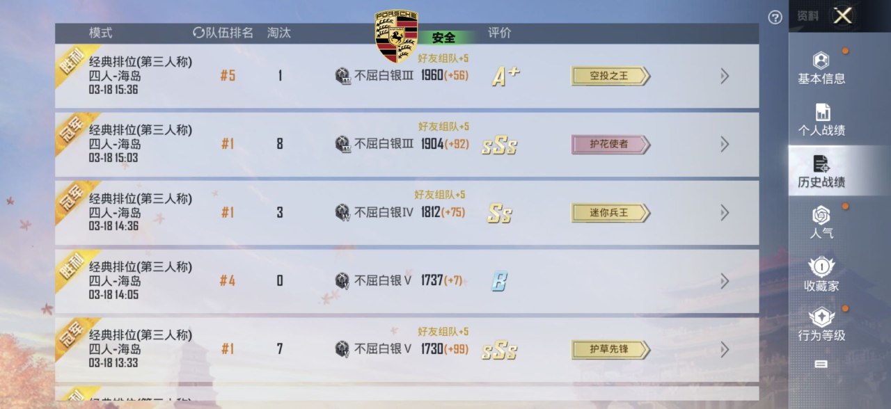 和平精英辅助工具的功能与优势的配图，内容相关：如果想尝试辅助工具，建议先使用免费试用版，测试兼容性和效果。部分高端插件提供定制化设置，玩家可以根据...