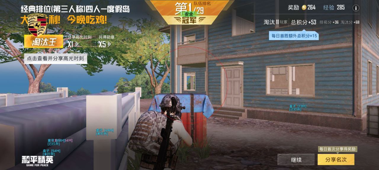 和平精英辅助使用常见问题解答的配图，内容相关：和平精英辅助工具近年来受到许多玩家的关注，主要因其提供多种实用功能，如自瞄、透视、无后坐力等。这些功...